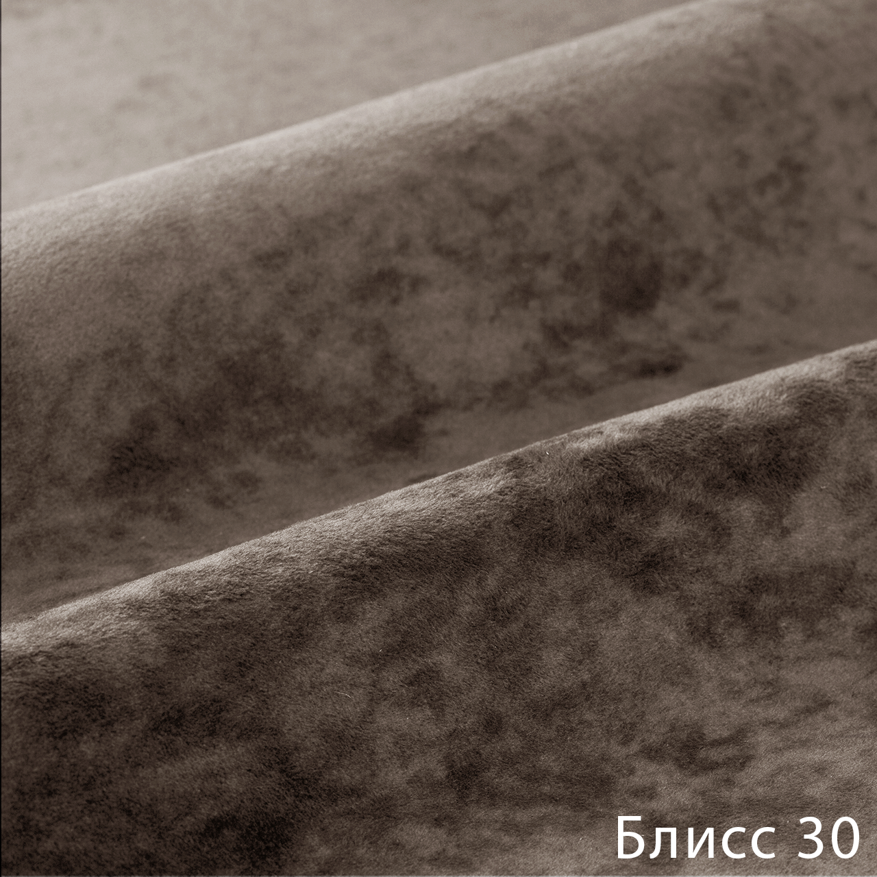 Блисс 30