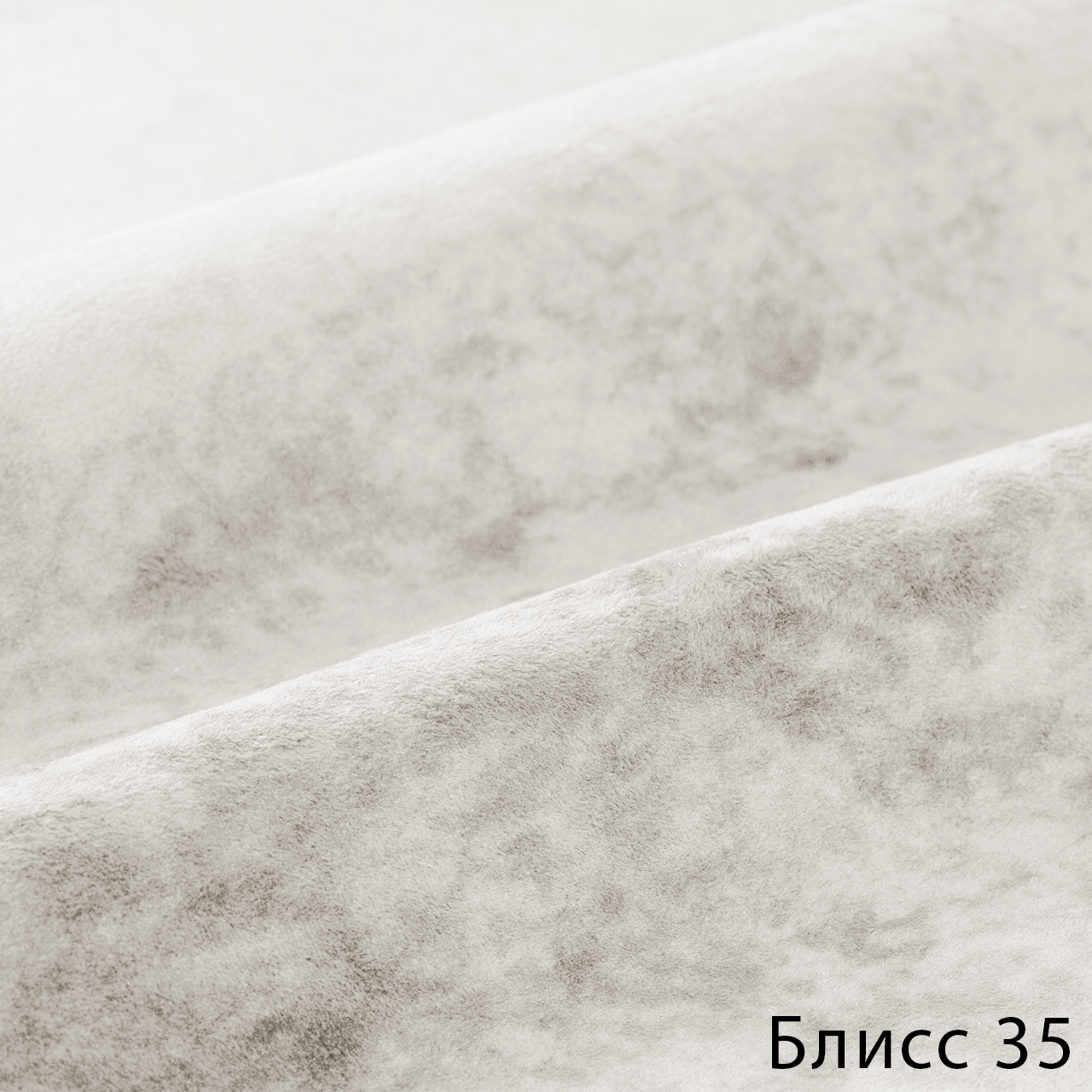 Блисс 35