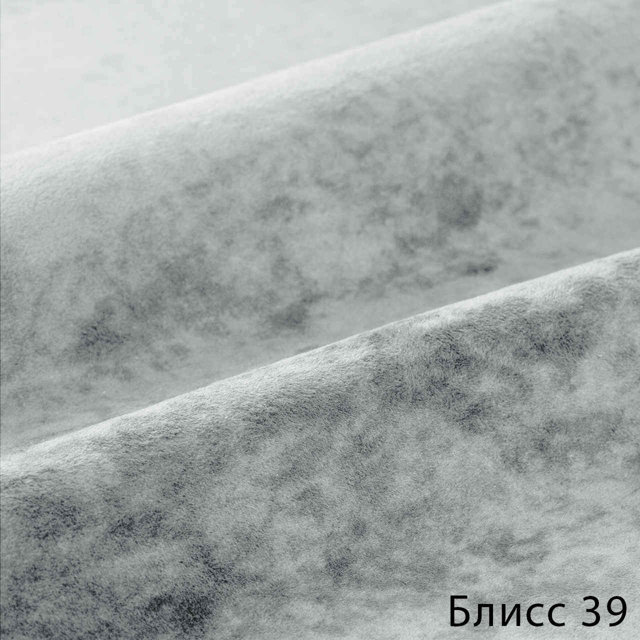 Блисс 39