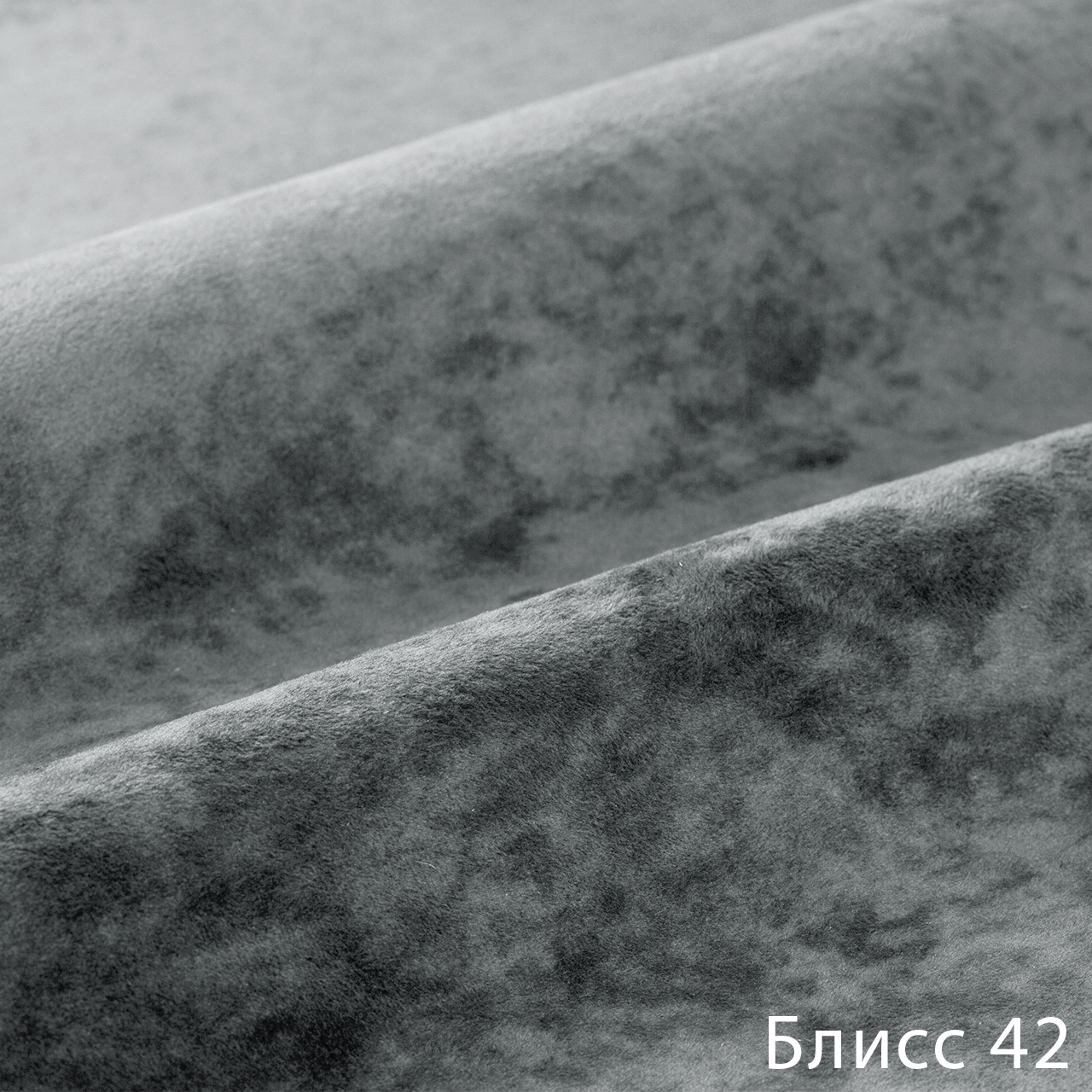 Блисс 42