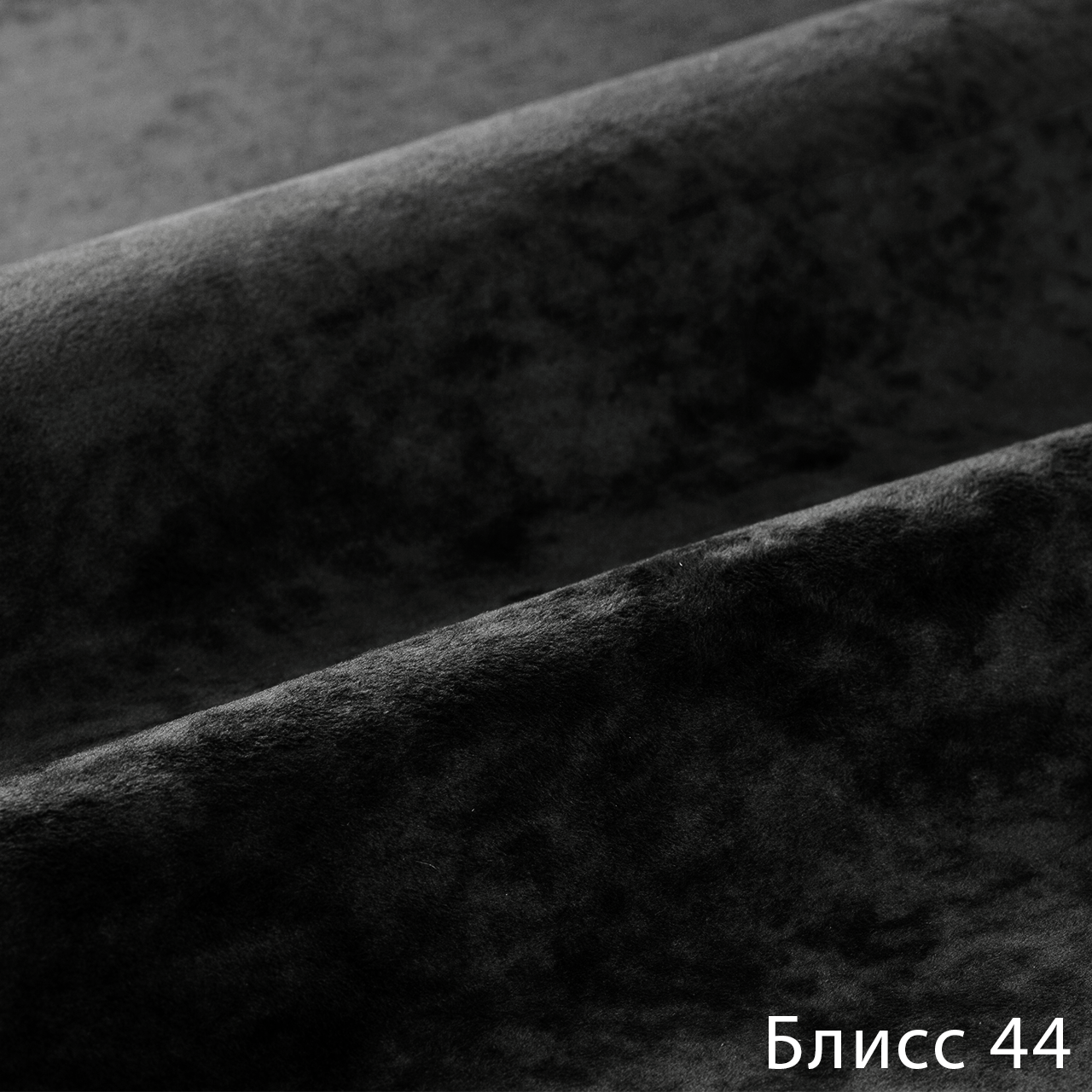 Блисс 44