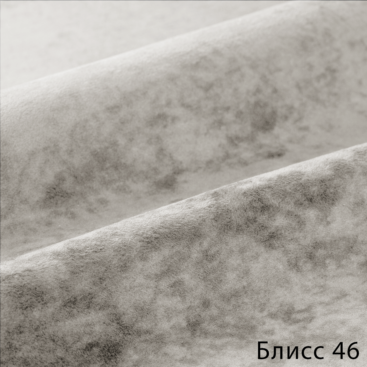 Блисс 46