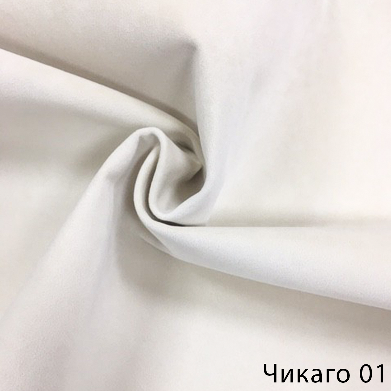 Чикаго 01