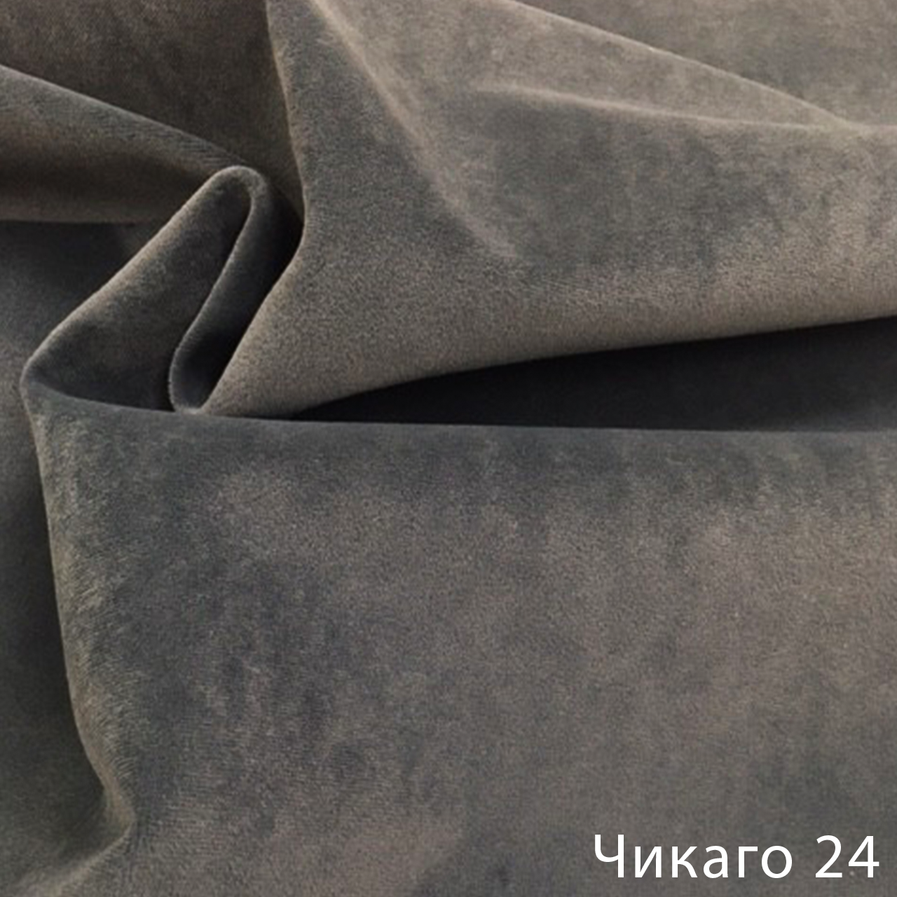 Чикаго 24