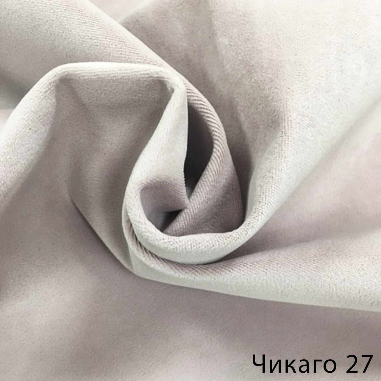 Чикаго 27