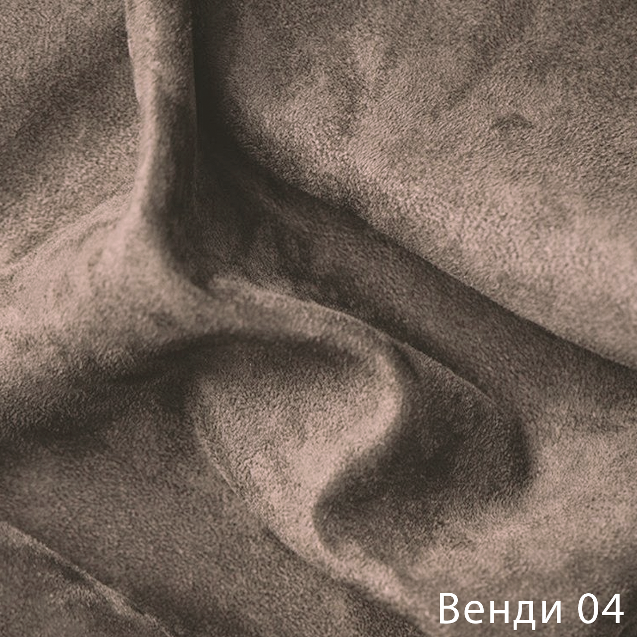 Венди 04