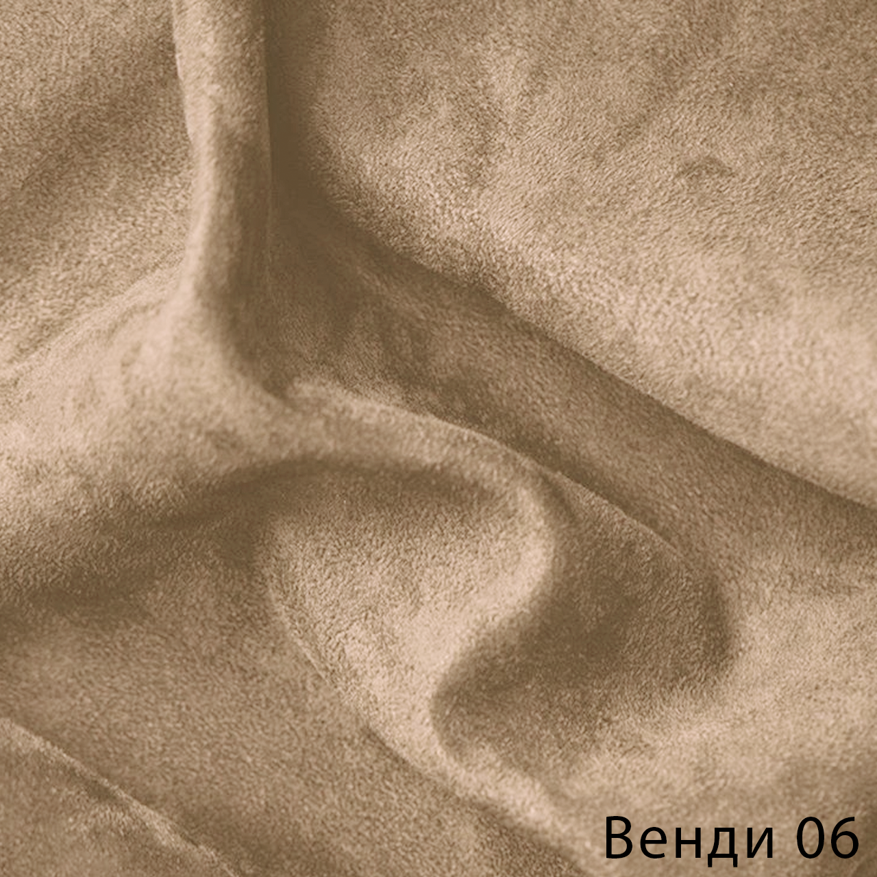 Венди 06