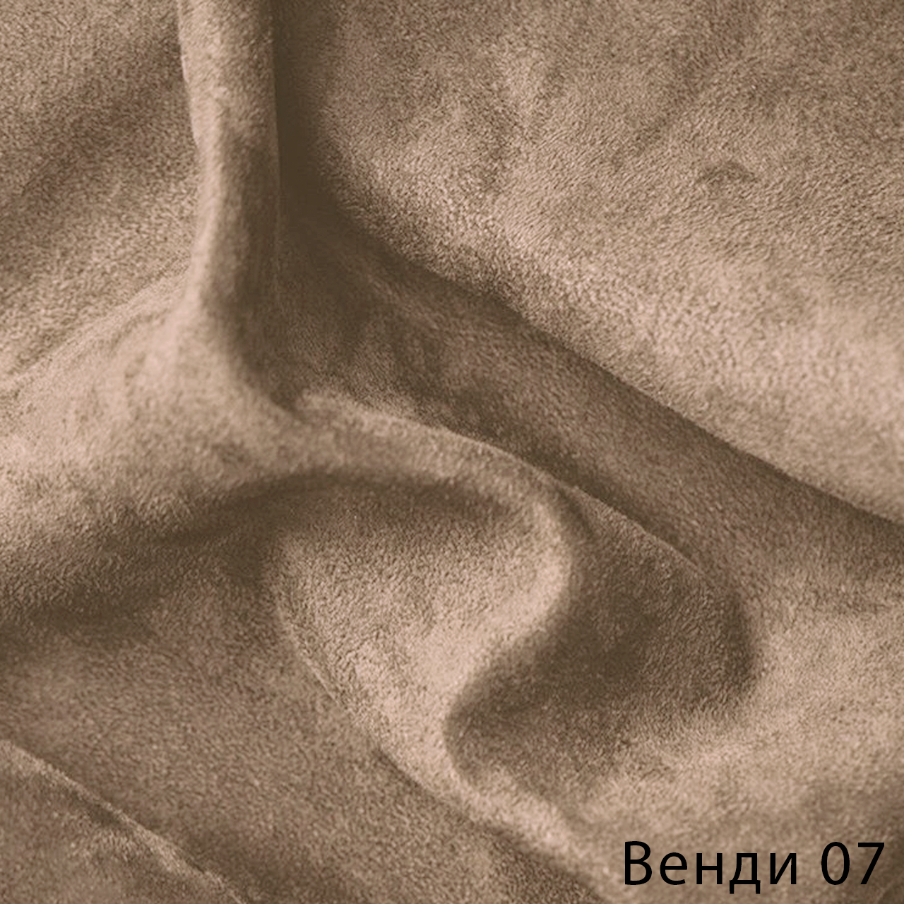 Венди 07