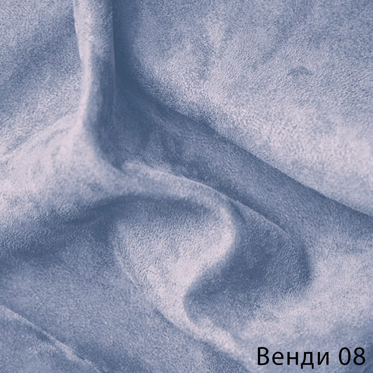Венди 08