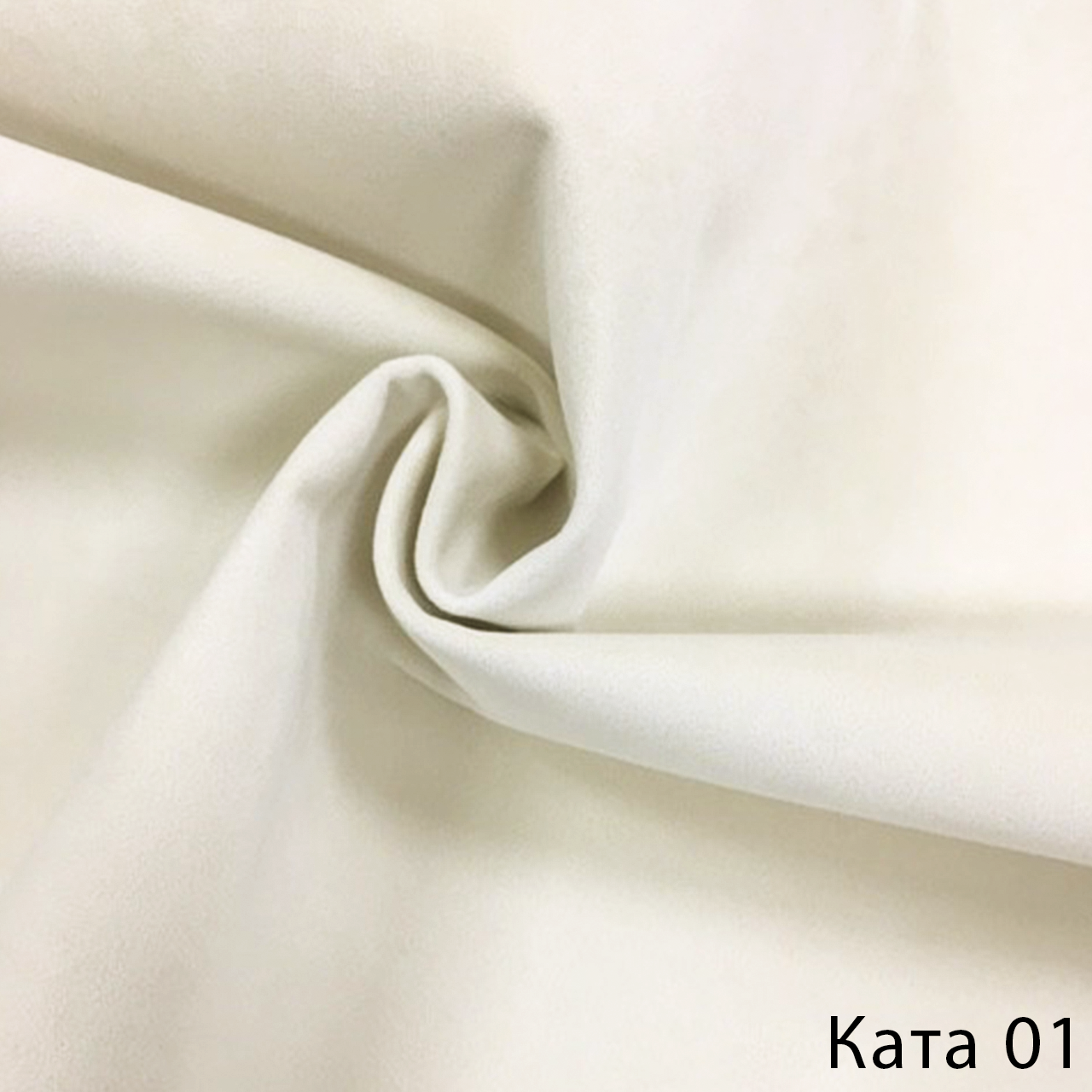 Ката 01