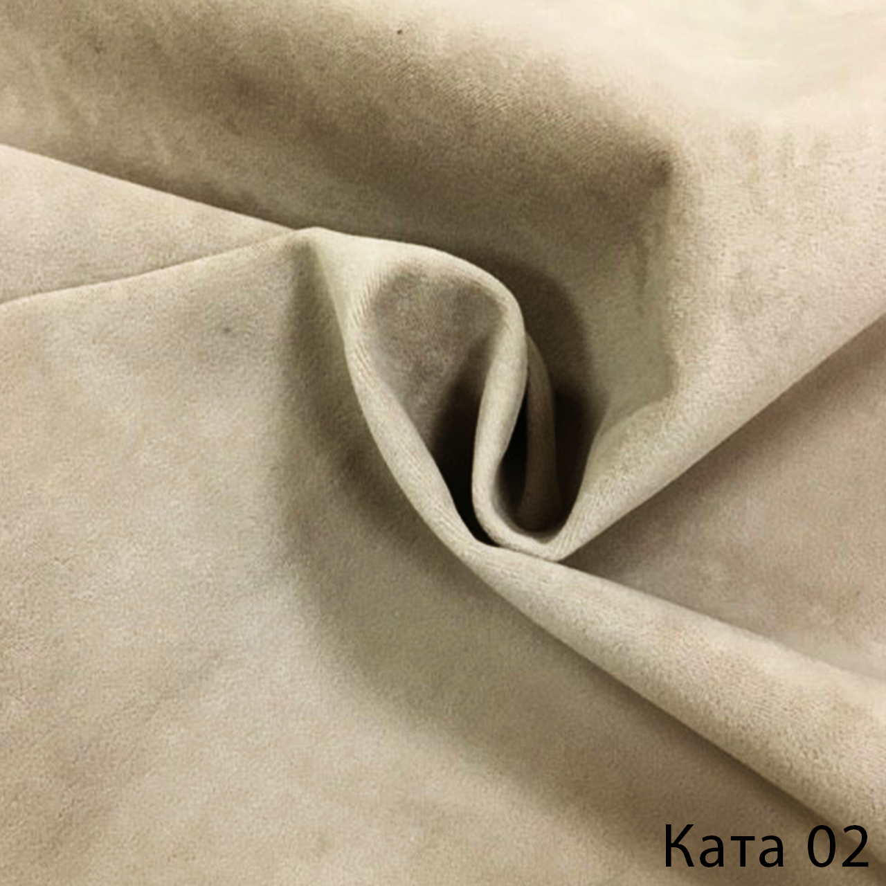 Ката 02