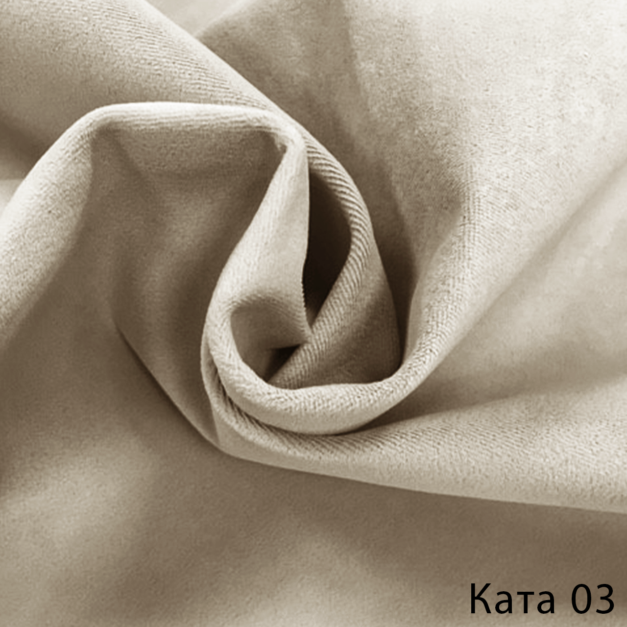 Ката 03