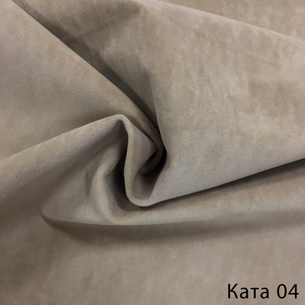 Ката 04
