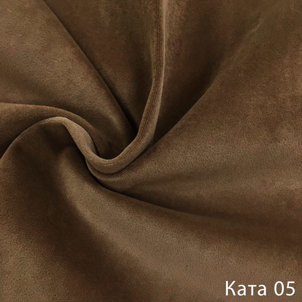 Ката 05
