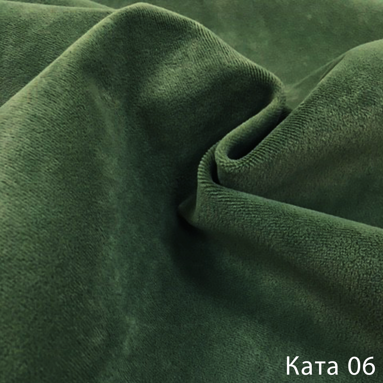 Ката 06
