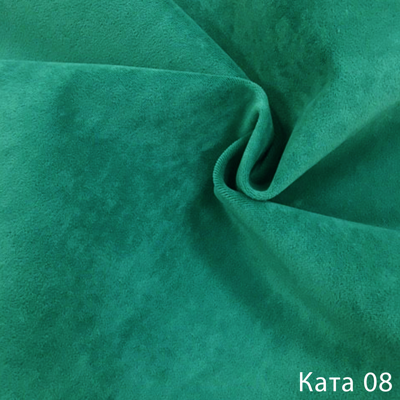 Ката 08