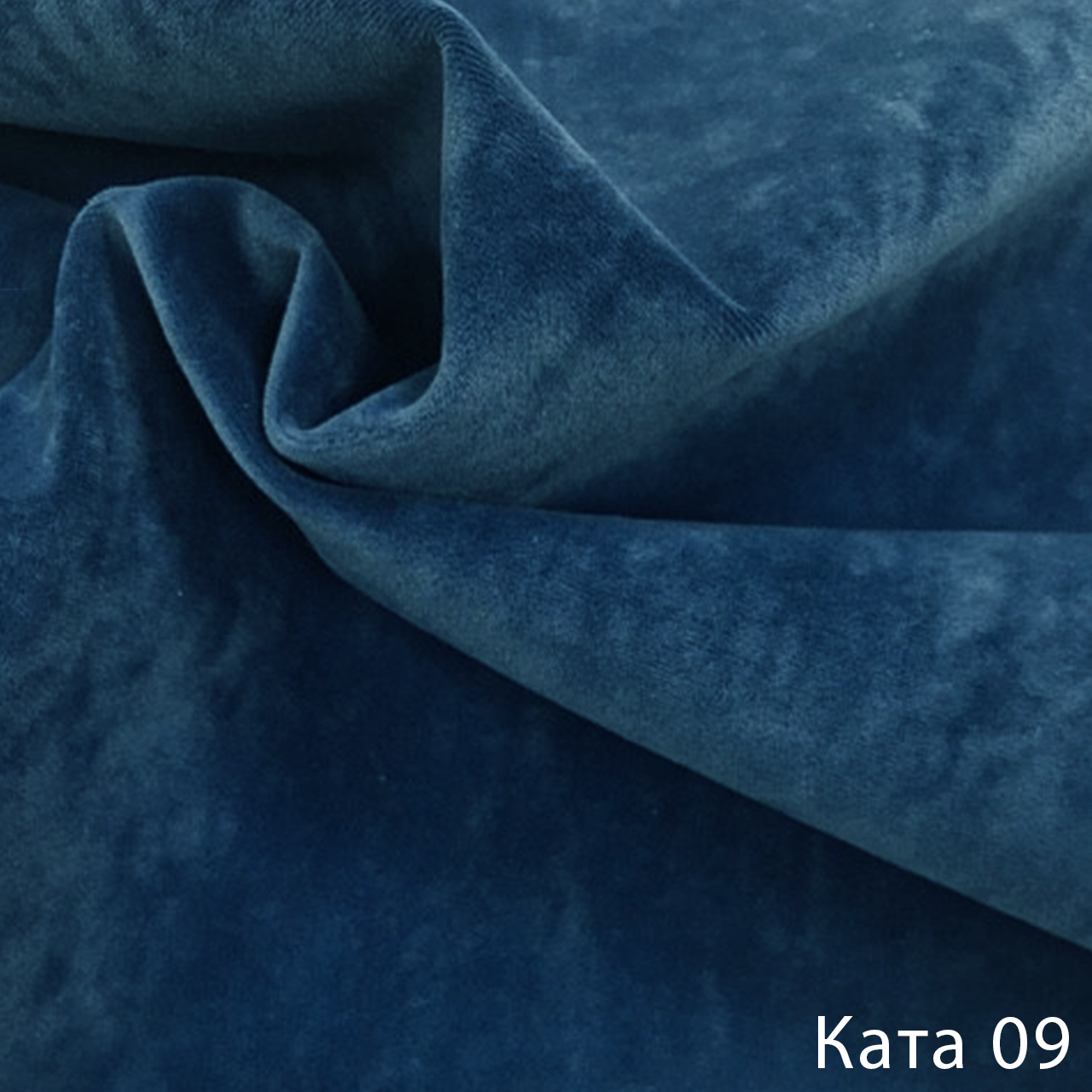 Ката 09