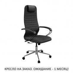 Кресло SU-B-10