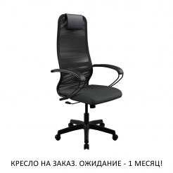 Кресло SU-B-8
