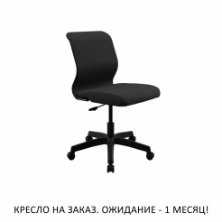 Кресло Sit 8 Mr4-14 - Vivaldi