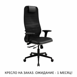 Кресло SynchroSit 8 L1-13D - X2+Extra