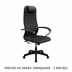 Кресло ErgoLife Set 27