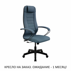 Кресло ErgoLife Set 32