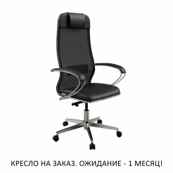 Кресло ErgoLife Comfort