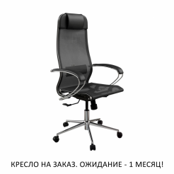 ErgoLife Set 4