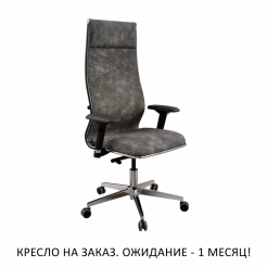 SynchroSit 10 L1-142D - Bravo