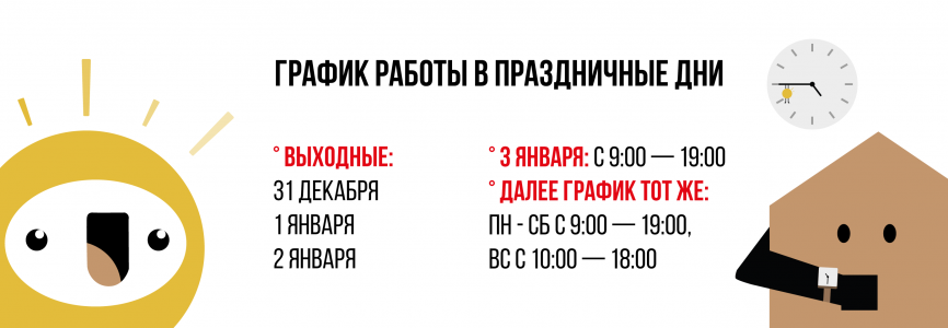 Бытовая техника