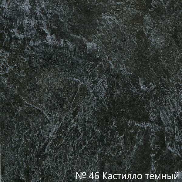 Кастилло темный Кастилло темный