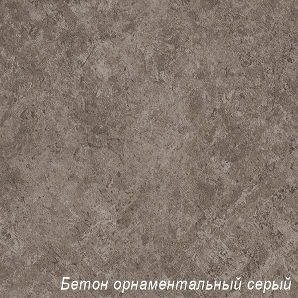 Бетон серый Бетон серый
