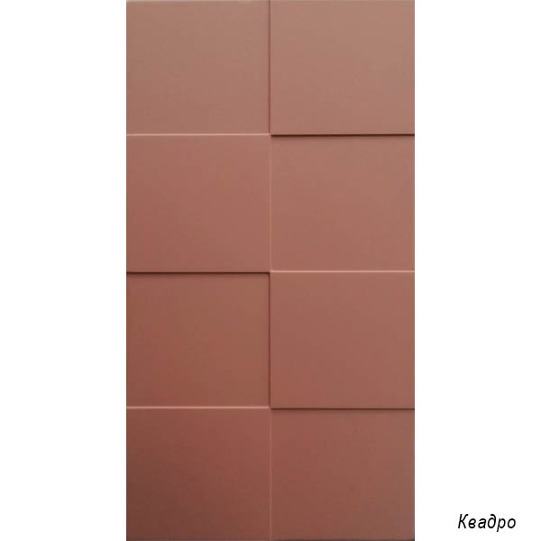 Квадр Квадр