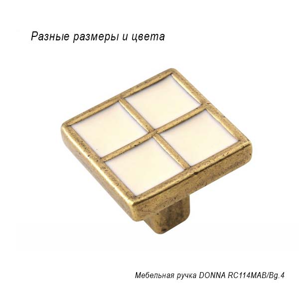 Мебельная ручка Donna Мебельная ручка Donna