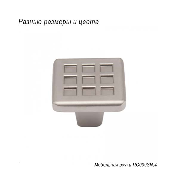 Мебельная ручка  Мебельная ручка