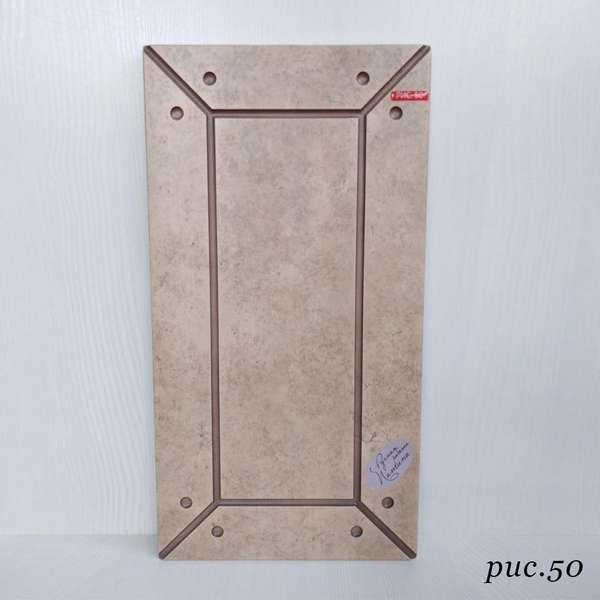 Рисунок 50 Рисунок 50